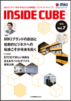 Inside Cube Vol.7