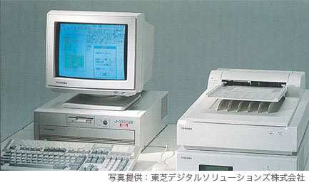 写真提供:東芝デジタルソリューションズ株式会社