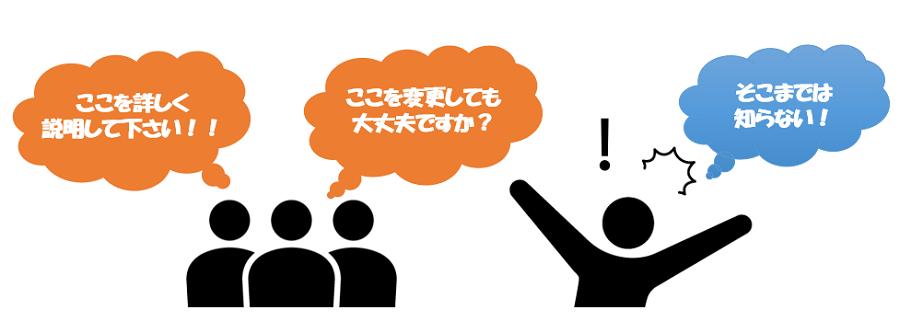 ここを詳しく説明してください! ここを変更しても大丈夫ですか? そこまでは知らない!