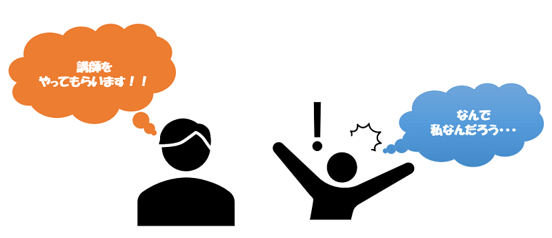 1年目の私の様子