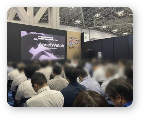AssetWatchセミナー会場の様子