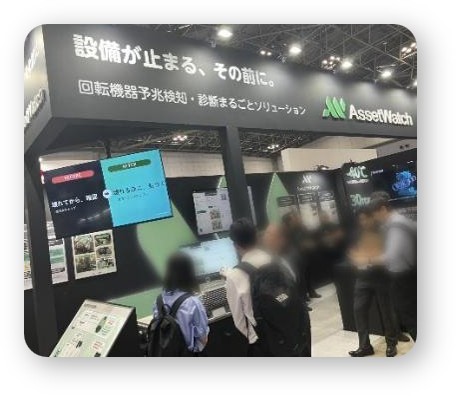 来場者への説明の様子