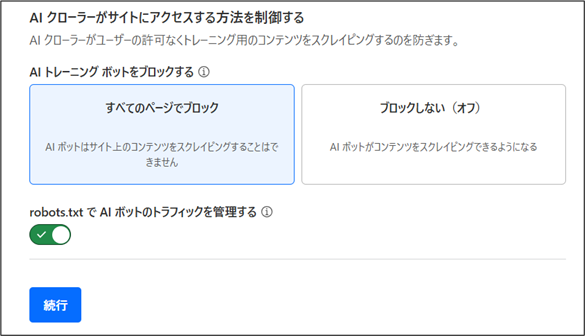 CFコラム202509.png