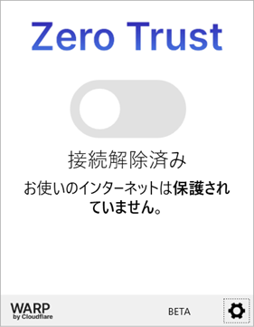 WARP Client アプリで青文字の Zero Trust に変わる