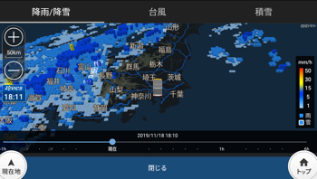 降雨・降雪・台風レーダー