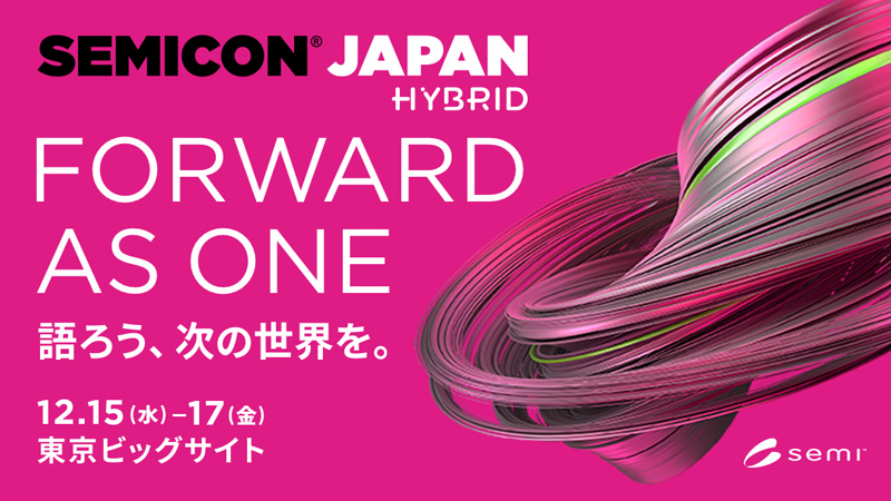 SEMICON Japan 2021 Hybrid