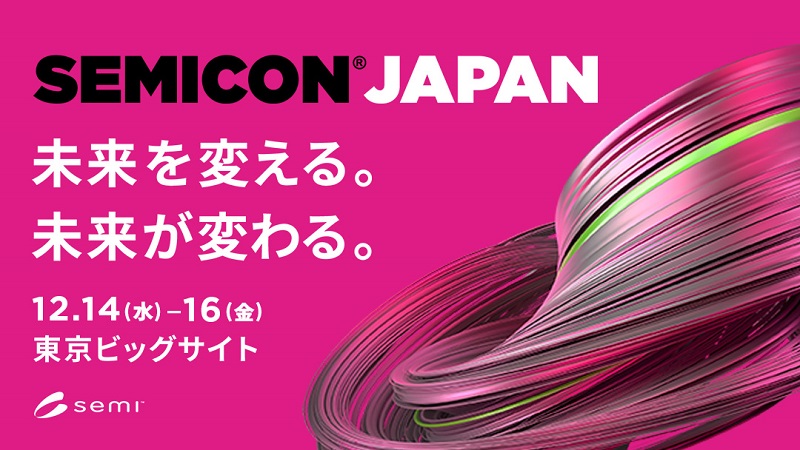 SEMICON JAPAN