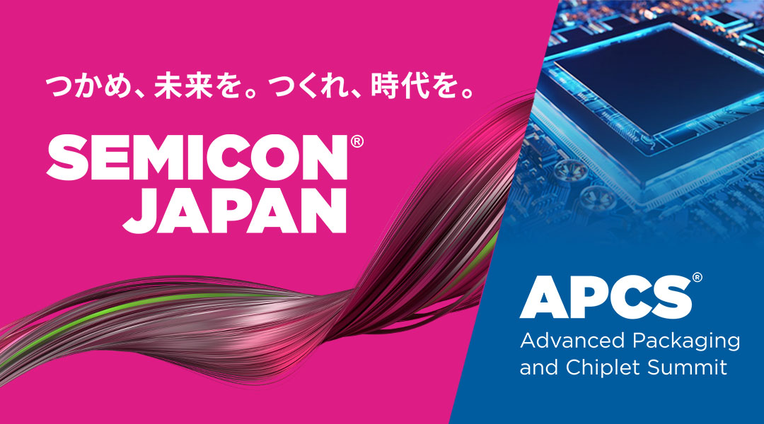 SEMICON JAPAN