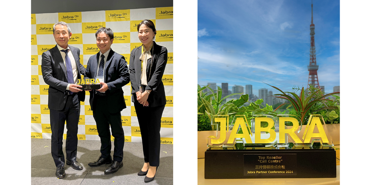 Jabra Award受賞