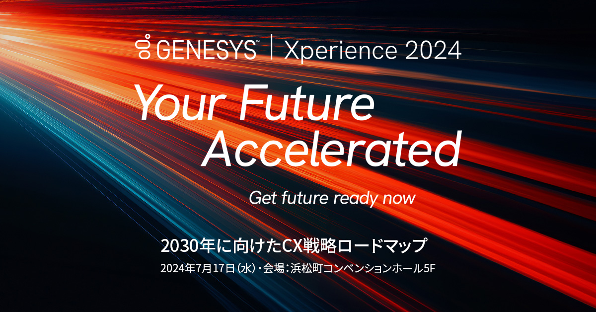 Your Future Accelerated
