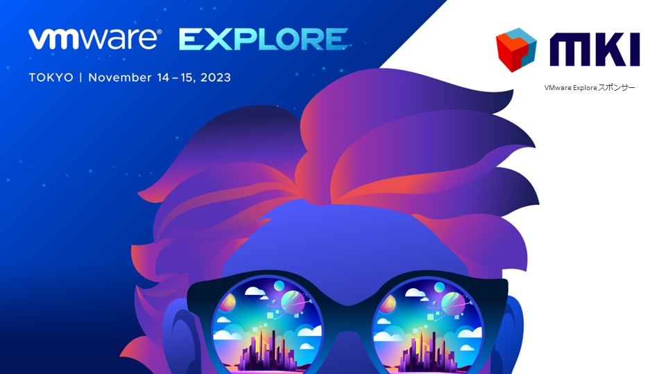 vmware EXPLORE