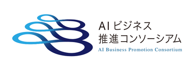 AIビジネス推進コンソーシアムlogo_1