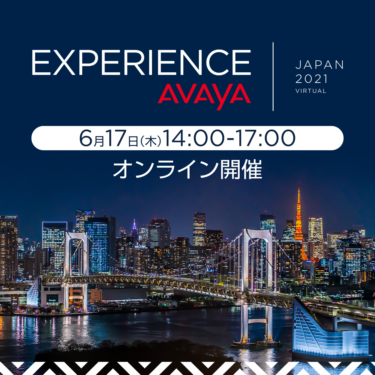 EXPERIENCE AVAYA JAPAN VIRTUAL 2021
