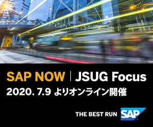SAP NOW JSUG Focus
