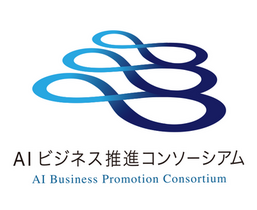 AIビジネス推進コンソーシアムlogo_2