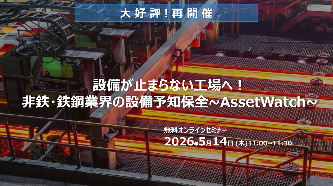 AW webinar_20260514.png