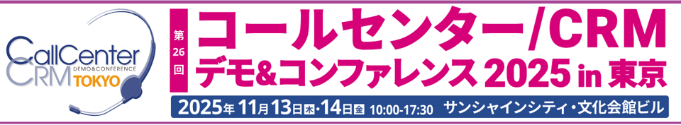 CCT_202510.png