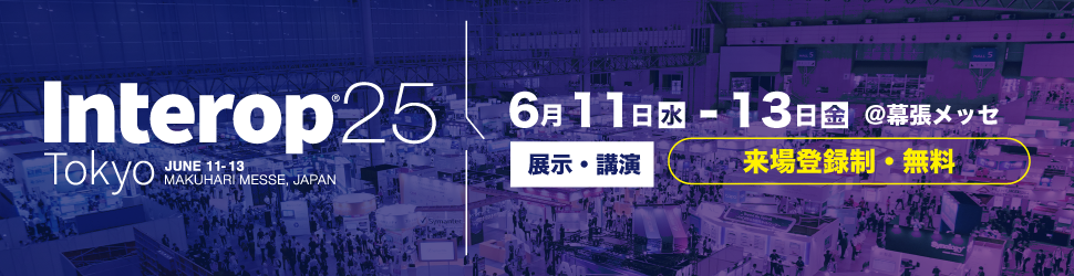 INT25_970×250.png