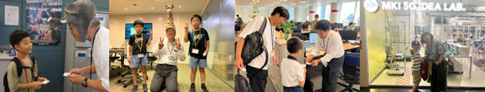 オンライン会議体験