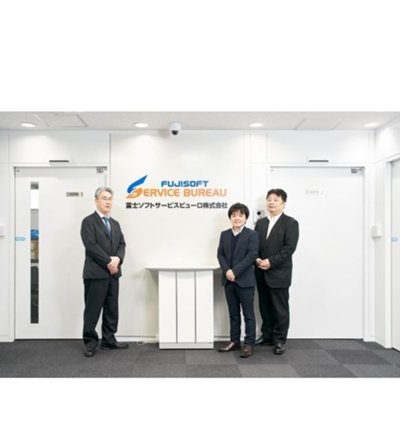 富士ソフトサービスビューロ株式会社様1