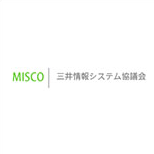MISCO 三井情報システム協議会