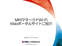 導入事例:上尾市教育委員会/上尾市立中央小学校様
