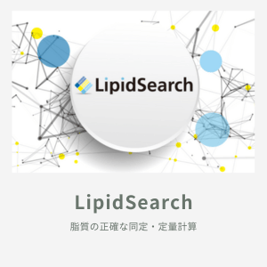 lipidsearch