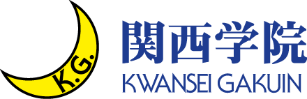関西学院