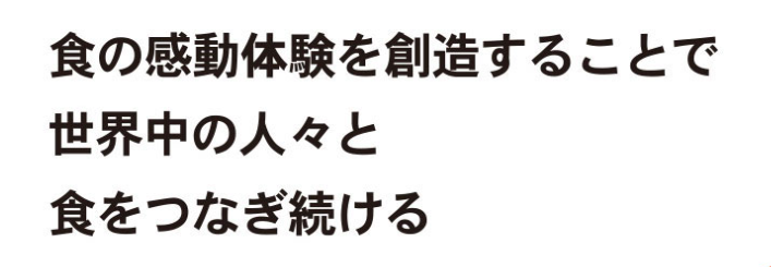 AssetWatch_スターゼン標語.png