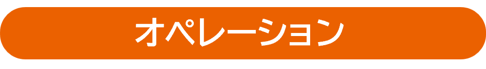 画像4.png
