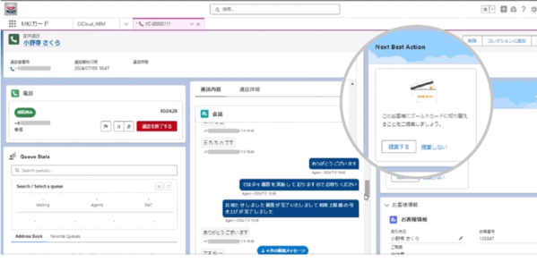 CX Cloud from Genesys and Salesforce UI