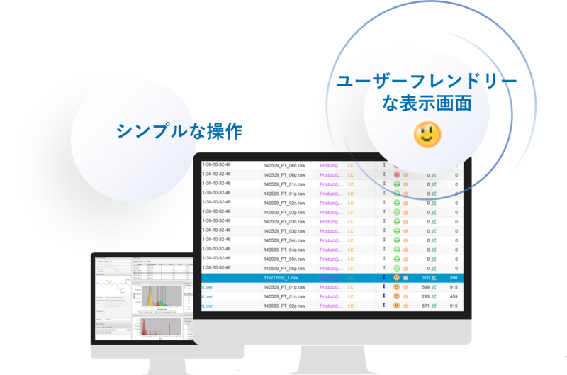 LipidSearch UI