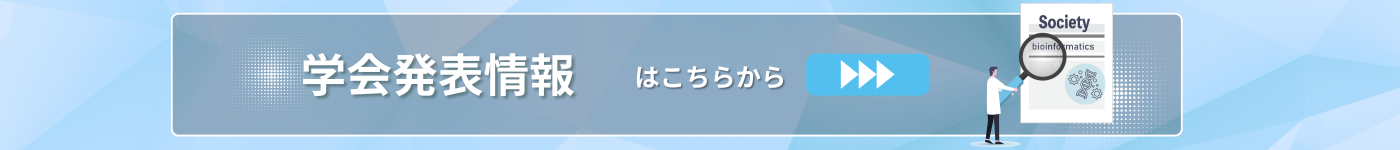 society-b-2.png