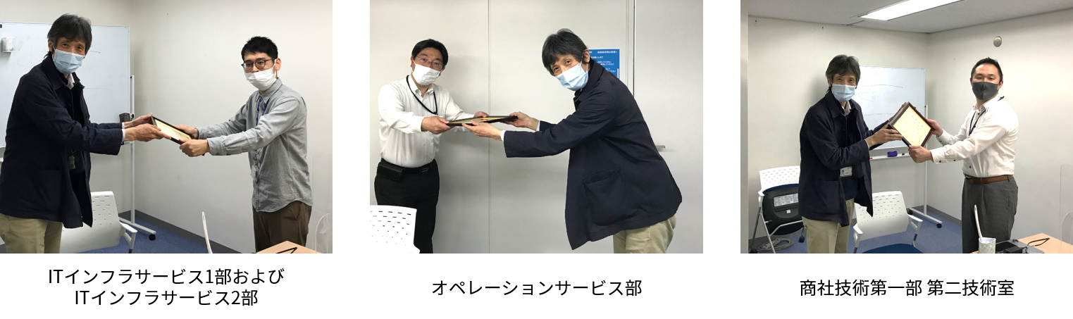 期末成果発表会 表彰式