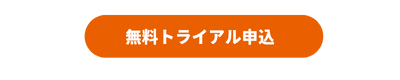 Lipid searchトライアル