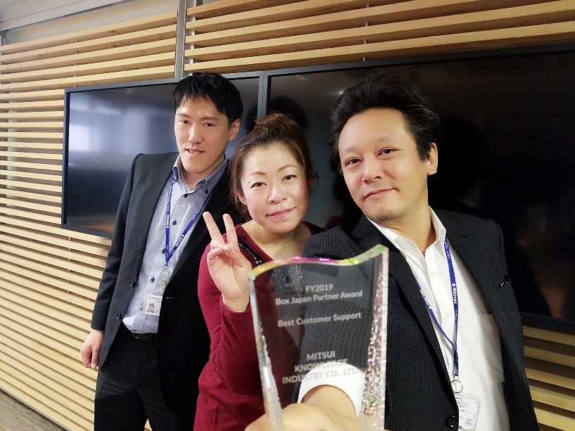 ついに4年連続 Box Best Customer Support受賞 19 07 22 Mki 三井情報株式会社