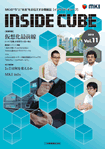 Inside Cube Vol.11