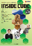 Inside Cube Vol.12
