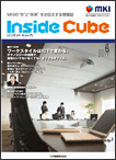 Inside Cube Vol.5