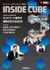 Inside Cube Vol.8