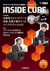 Inside Cube Vol.9