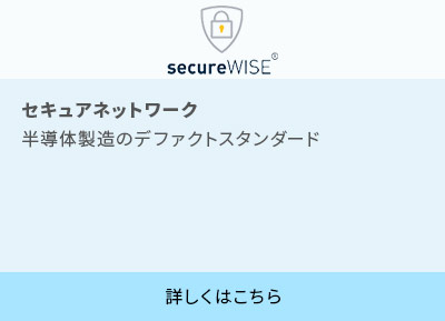 secure WISE logo