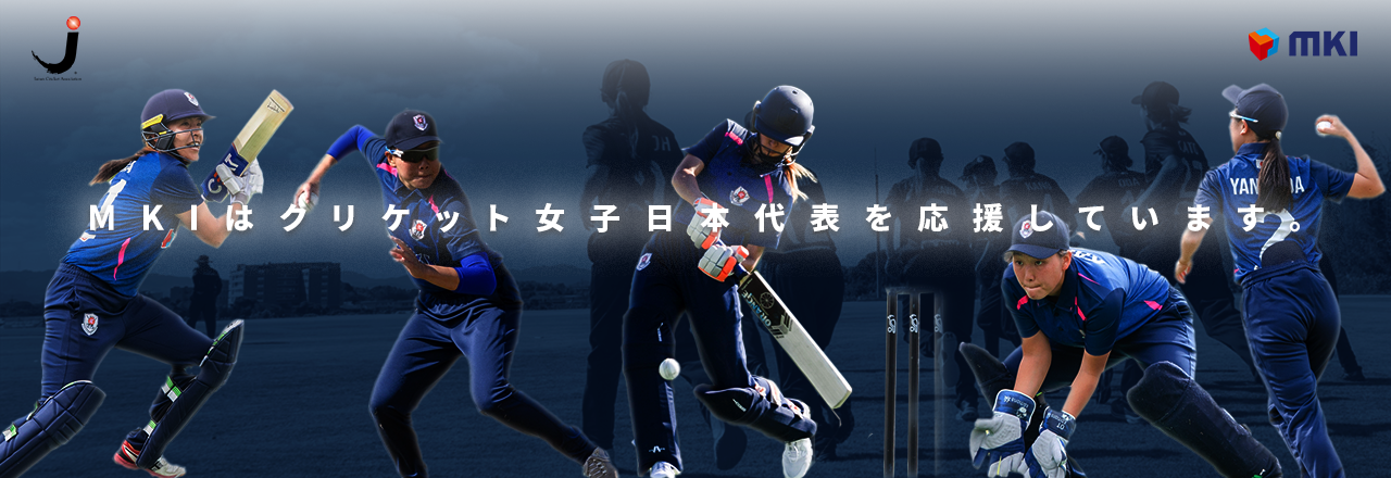 Cricket×MKI | MKI （三井情報株式会社）